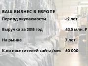 Интернет-магазин одежды со складом в Праге