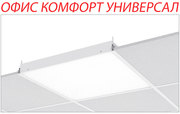 Новая модификация – ОФИС КОМФОРТ УНИВЕРСАЛ