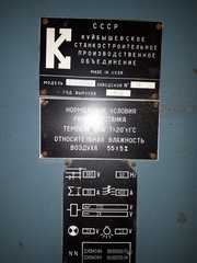 Продам  станок шлифовальный  мод. 32К84СФ4 .    