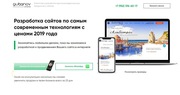 Разработка Сайтов и Лендингов