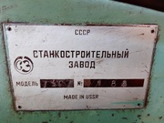 Продам  строгальный станок мод. 7307 . Челябинск  