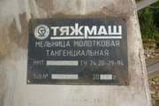Молотковая Мельница ММТ 2600-2550-59ОК 2008 г.в. Новая,  Не работала