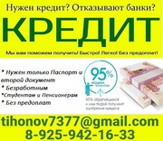 Помощь в кредитовании для лиц с низким скоринговым баллом от кредитной