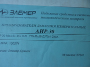 ЭЛЕМЕР АИР-30 S1-TG 11/0…250кПа по 6000руб/шт,  распродажа.