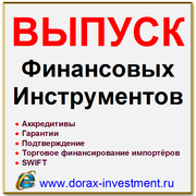 Инвестиций. Кредиты. SWIFT. Финансовые инструменты. Китай.