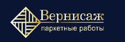 Вернисаж Паркет