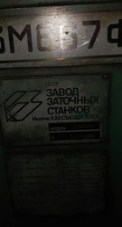 3М667Ф2 заточной станок для торцевых фрез