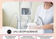 Аппарат LPG для массажа integral